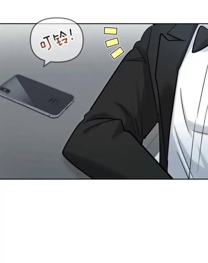 漫画《天生巨星》90.最佳男主角奖第117张图