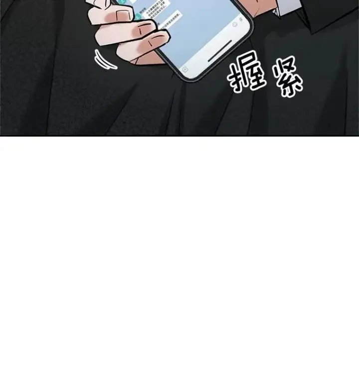 漫画《天生巨星》90.最佳男主角奖第123张图