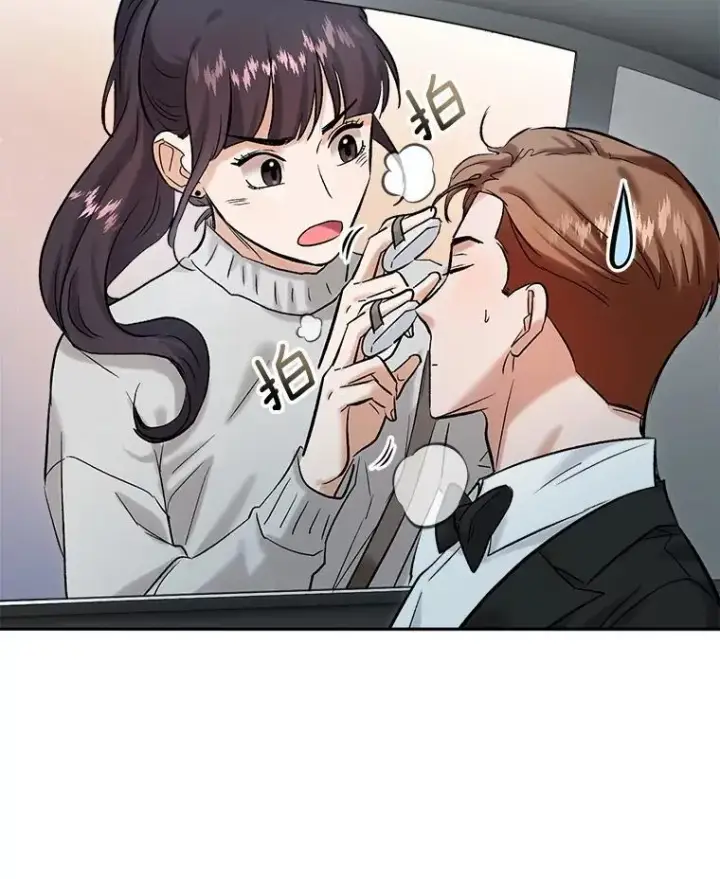 漫画《天生巨星》90.最佳男主角奖第15张图