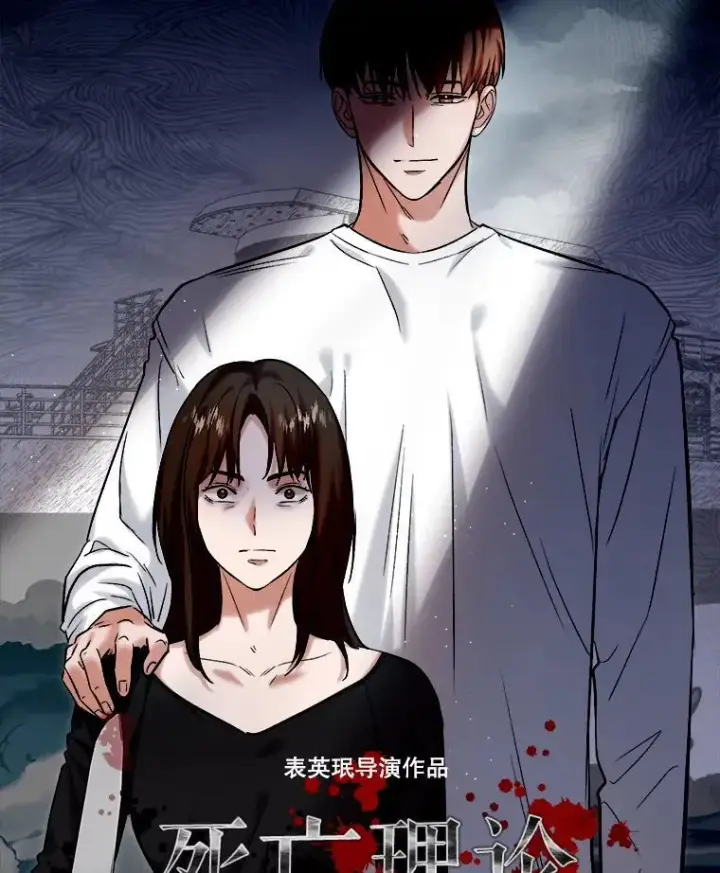 漫画《天生巨星》90.最佳男主角奖第37张图
