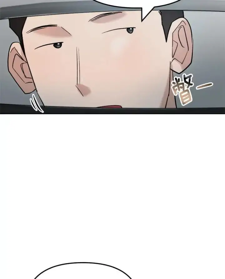 漫画《天生巨星》90.最佳男主角奖第58张图