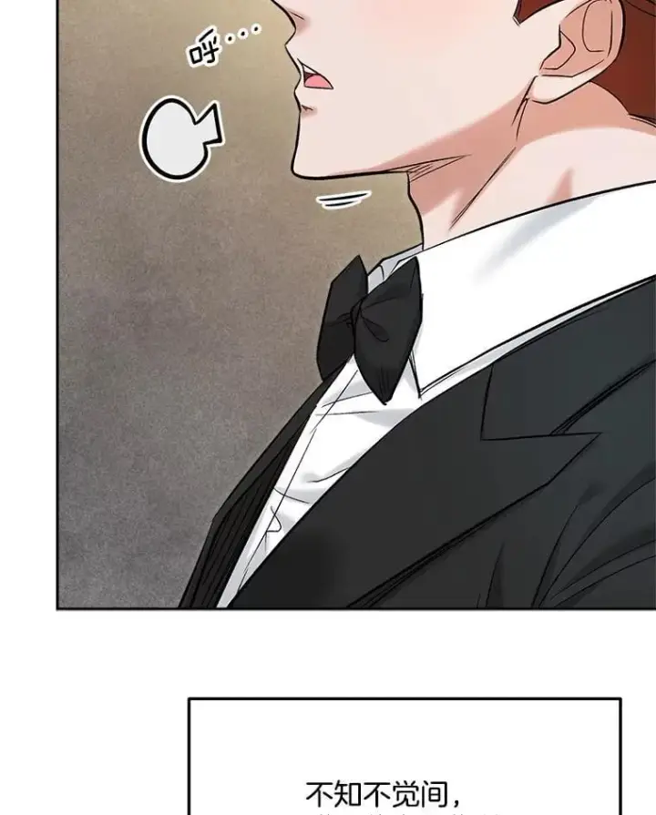 漫画《天生巨星》90.最佳男主角奖第6张图