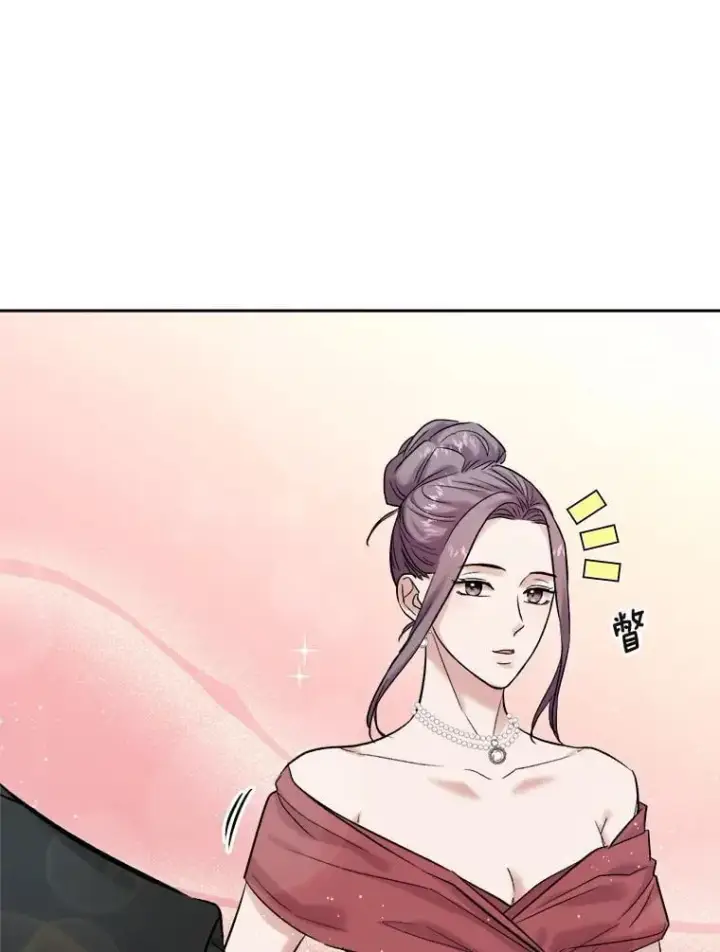 漫画《天生巨星》90.最佳男主角奖第74张图