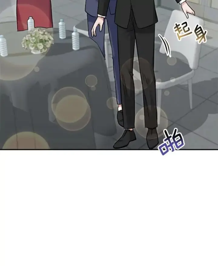 漫画《天生巨星》90.最佳男主角奖第96张图
