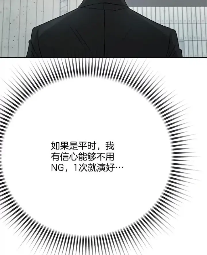《天生巨星》91.确定关系图102