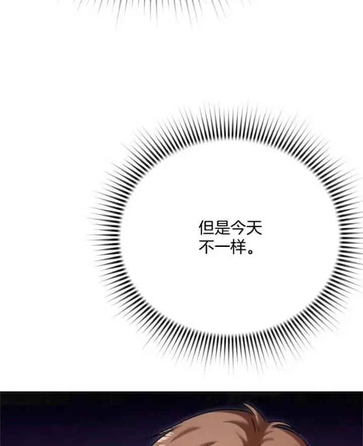 《天生巨星》91.确定关系图103