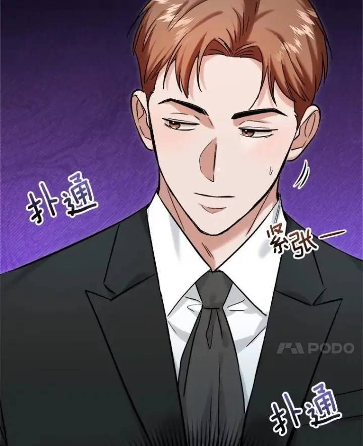 《天生巨星》91.确定关系图104
