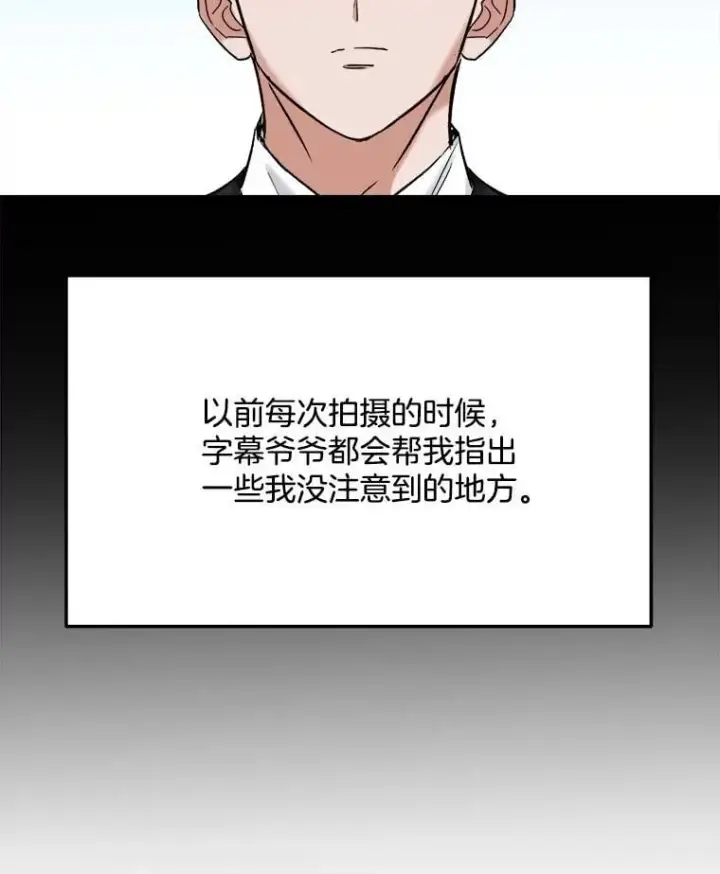 《天生巨星》91.确定关系图107