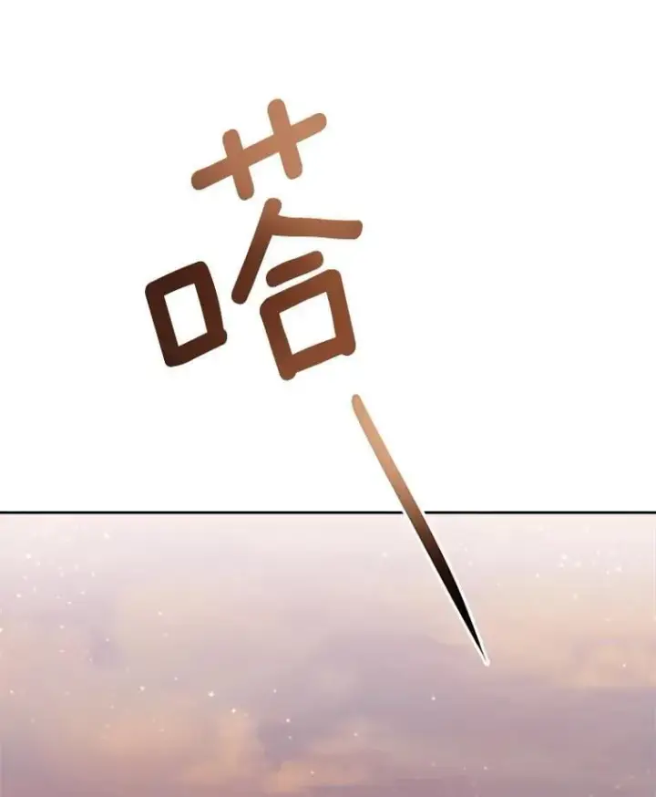 《天生巨星》91.确定关系图110