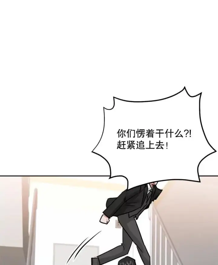《天生巨星》91.确定关系图112