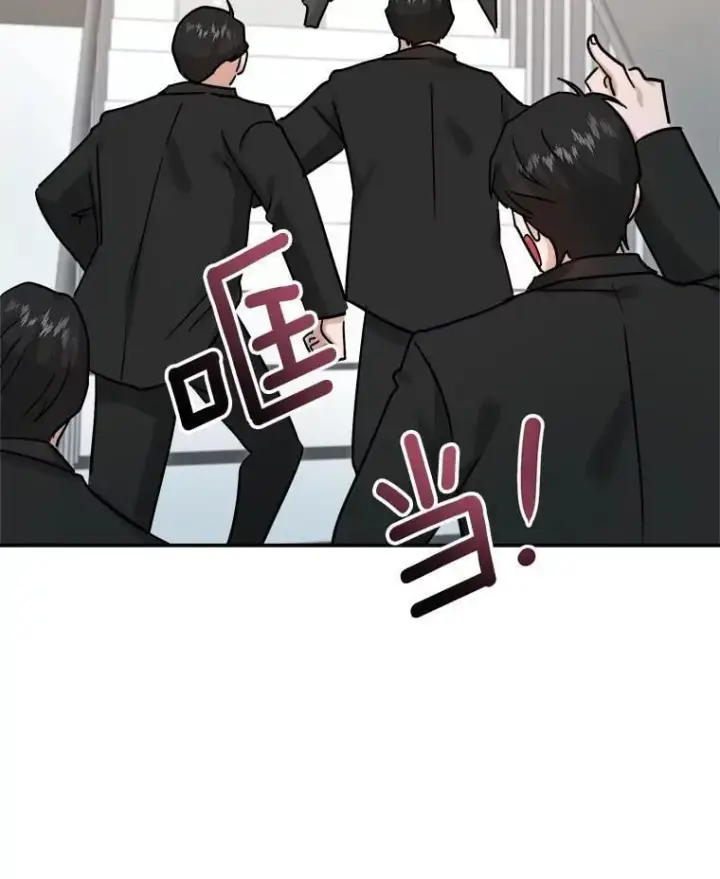 《天生巨星》91.确定关系图113