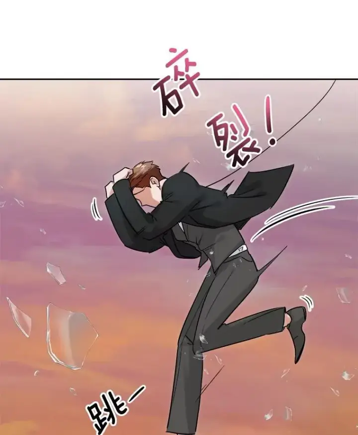 《天生巨星》91.确定关系图117