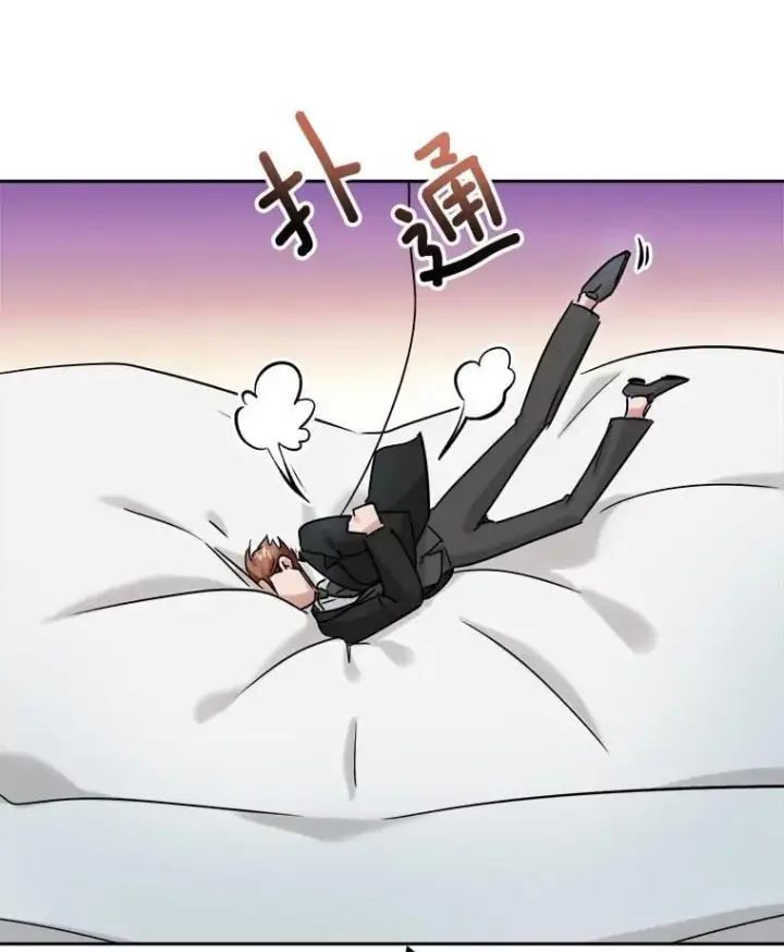 《天生巨星》91.确定关系图119