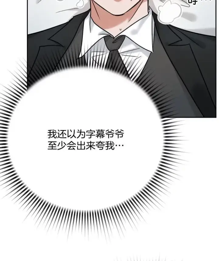 《天生巨星》91.确定关系图123