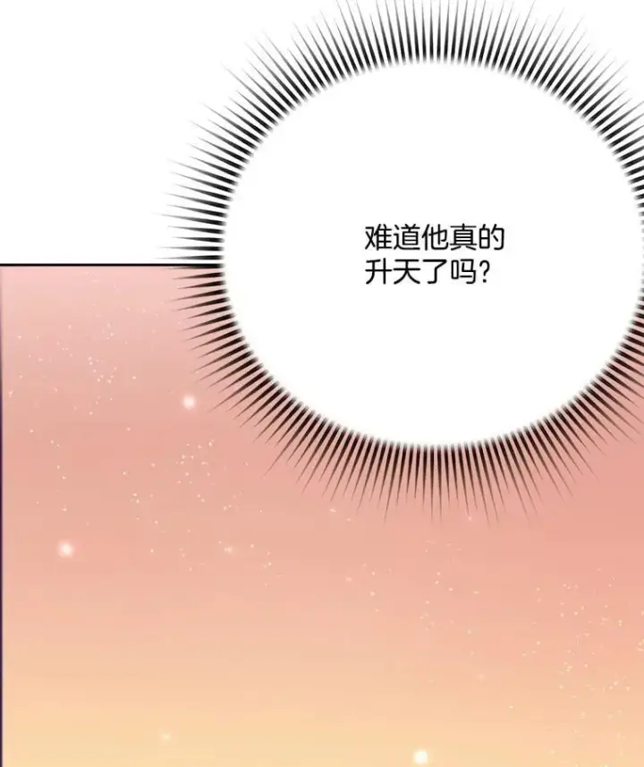 《天生巨星》91.确定关系图124