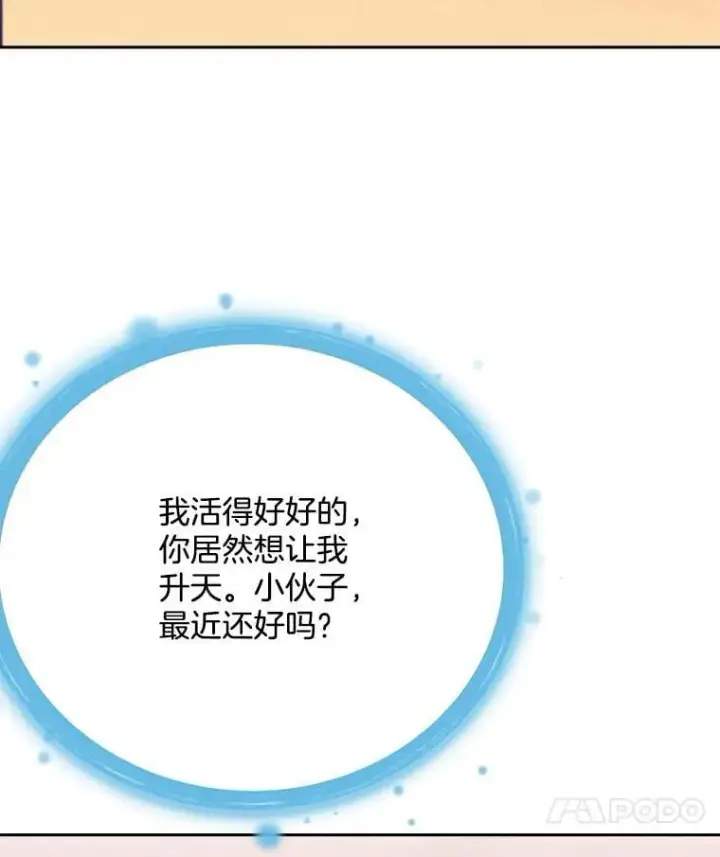 《天生巨星》91.确定关系图125