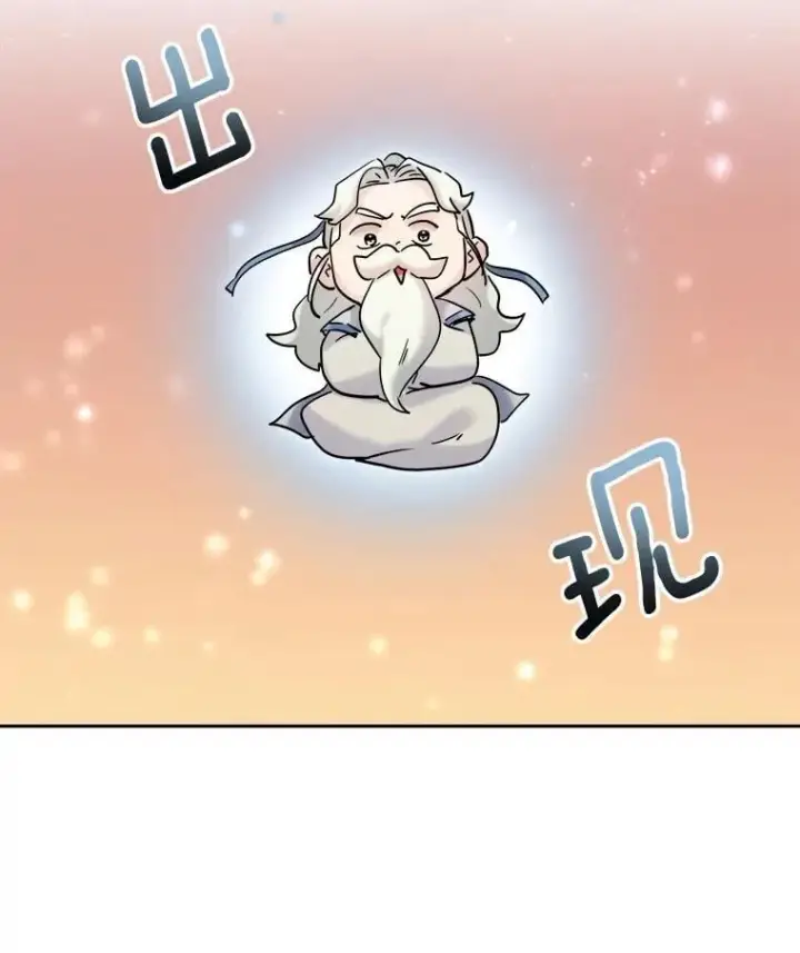 《天生巨星》91.确定关系图126