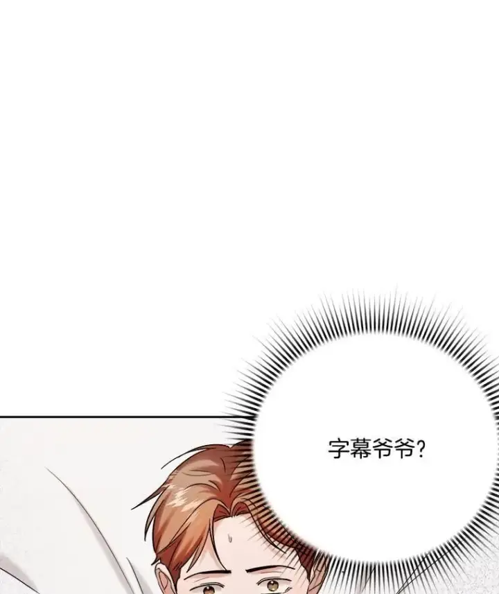 《天生巨星》91.确定关系图127