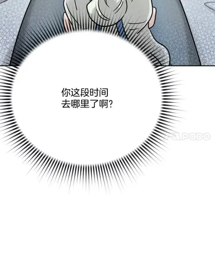 《天生巨星》91.确定关系图129