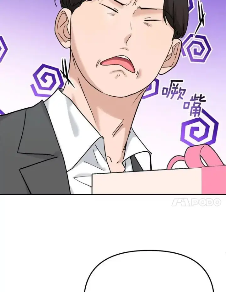 《天生巨星》91.确定关系图24