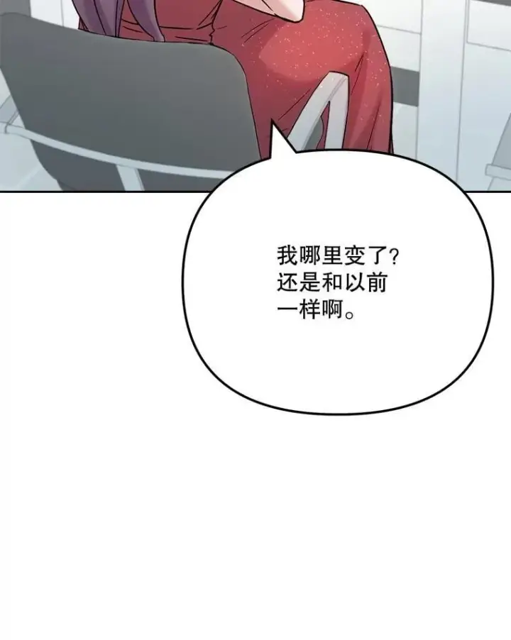 《天生巨星》91.确定关系图29