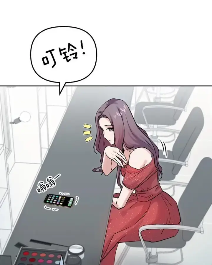 《天生巨星》91.确定关系图30