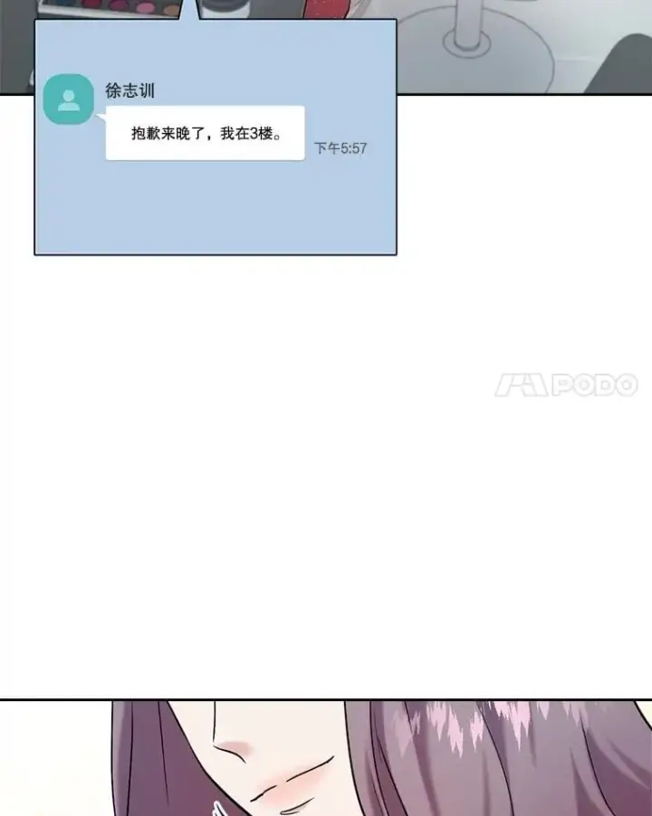 《天生巨星》91.确定关系图31