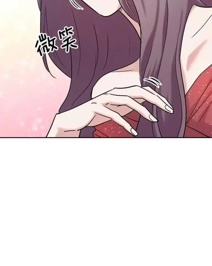 《天生巨星》91.确定关系图32