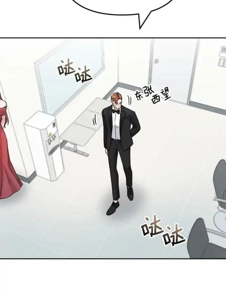《天生巨星》91.确定关系图37