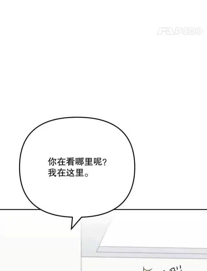 《天生巨星》91.确定关系图38
