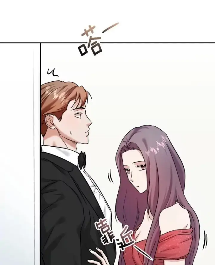 《天生巨星》91.确定关系图45
