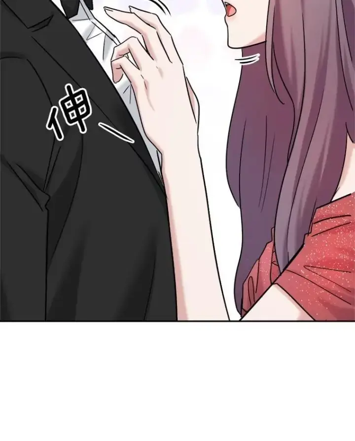 《天生巨星》91.确定关系图50