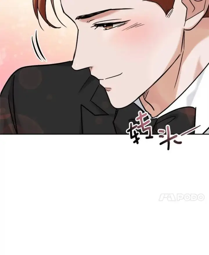 《天生巨星》91.确定关系图58