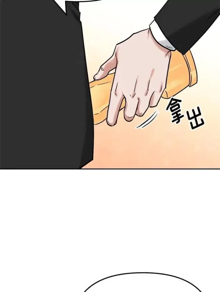 《天生巨星》91.确定关系图61