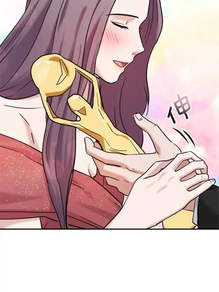 《天生巨星》91.确定关系图66