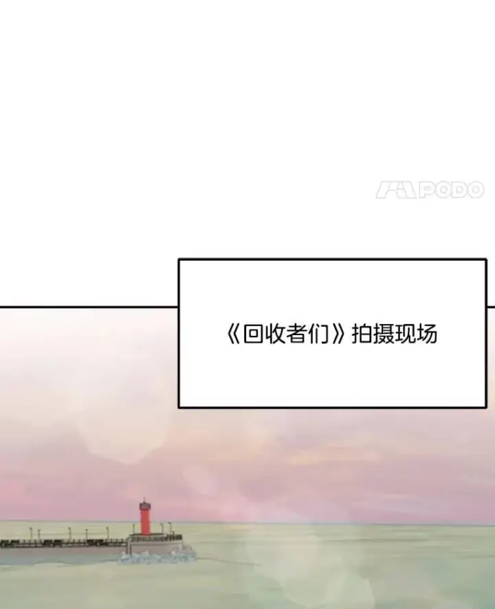 《天生巨星》91.确定关系图73