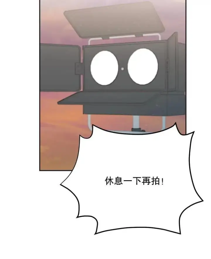 《天生巨星》91.确定关系图75