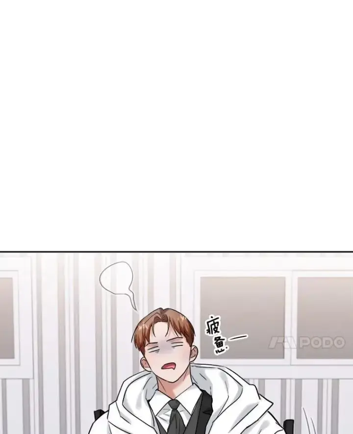 《天生巨星》91.确定关系图76