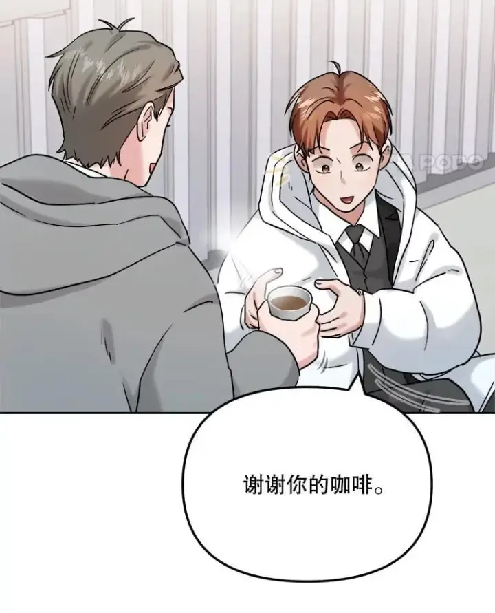 《天生巨星》91.确定关系图80