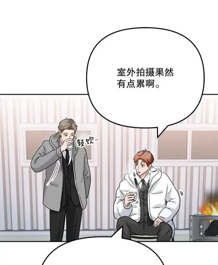 《天生巨星》91.确定关系图89