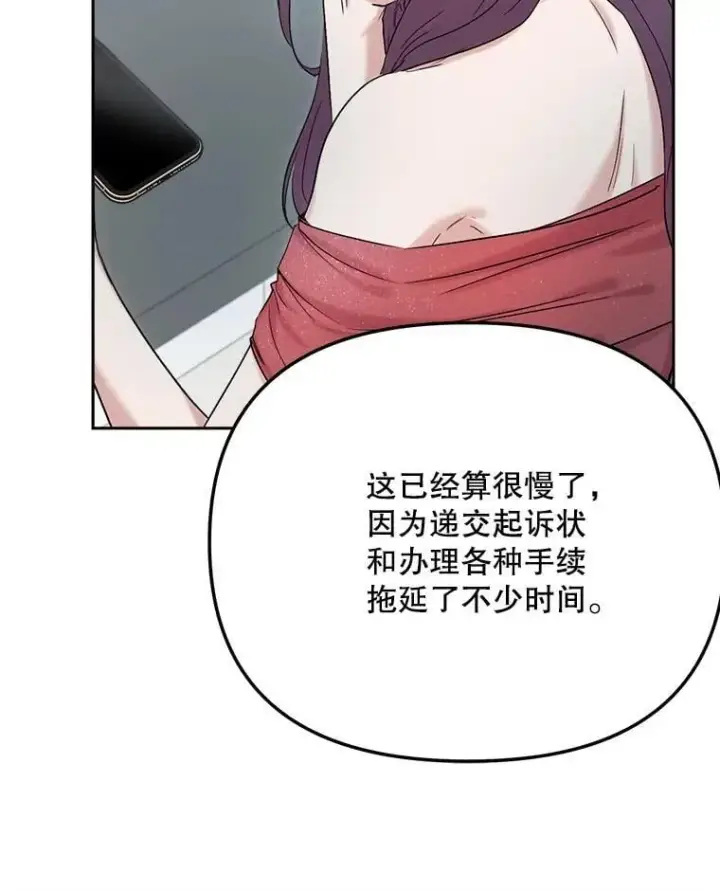 《天生巨星》91.确定关系图9