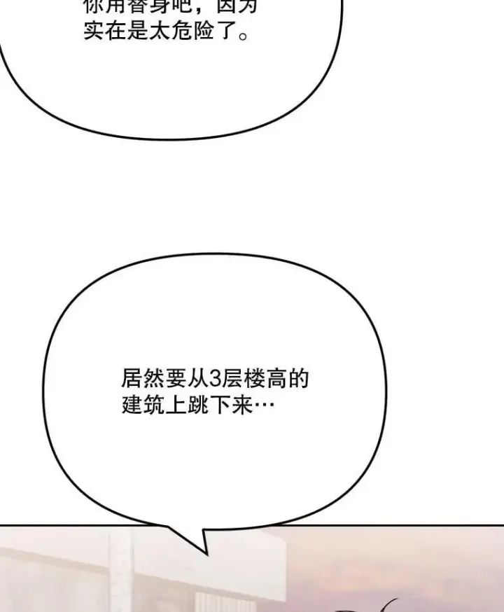 《天生巨星》91.确定关系图92