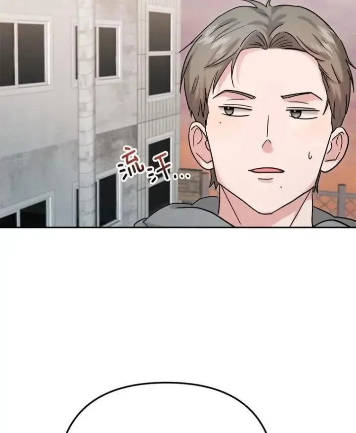 《天生巨星》91.确定关系图93