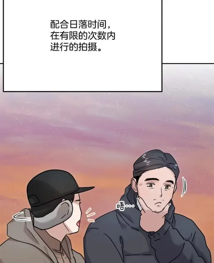 《天生巨星》91.确定关系图99