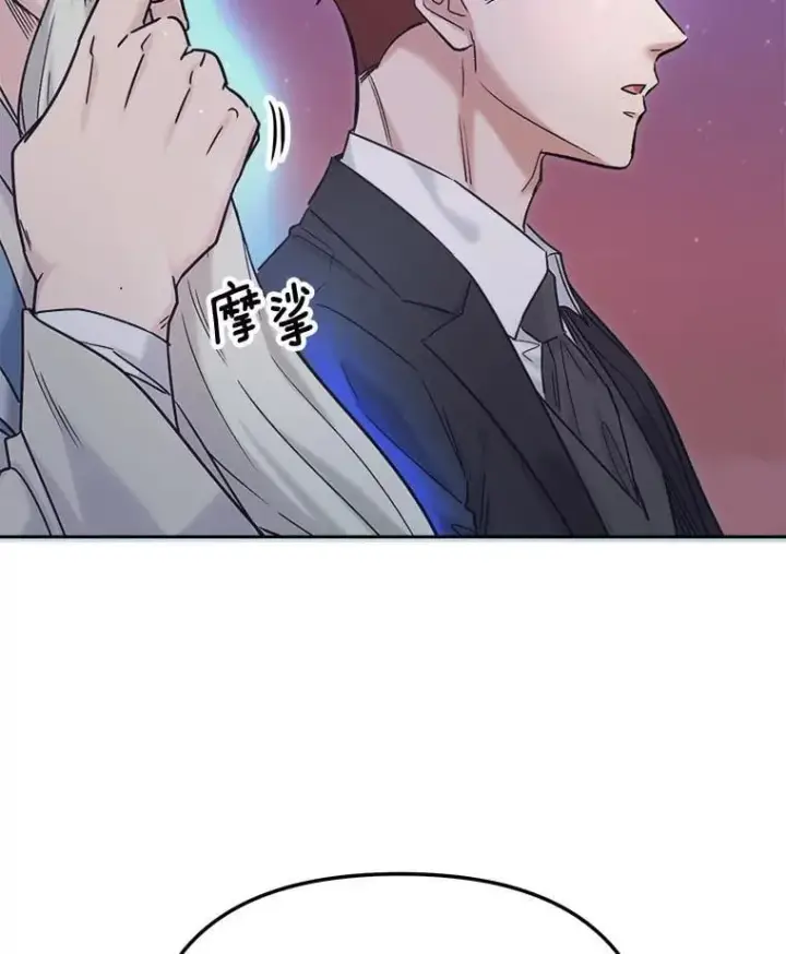 《天生巨星》92.后期剪辑室图10