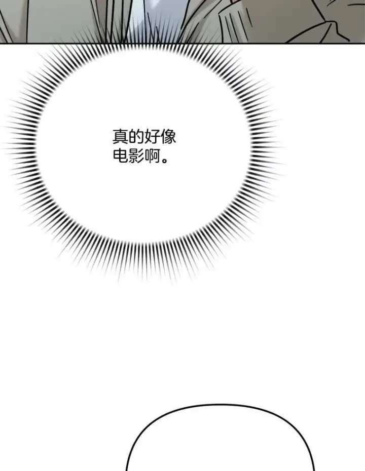 《天生巨星》92.后期剪辑室图100
