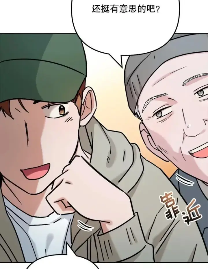 《天生巨星》92.后期剪辑室图101