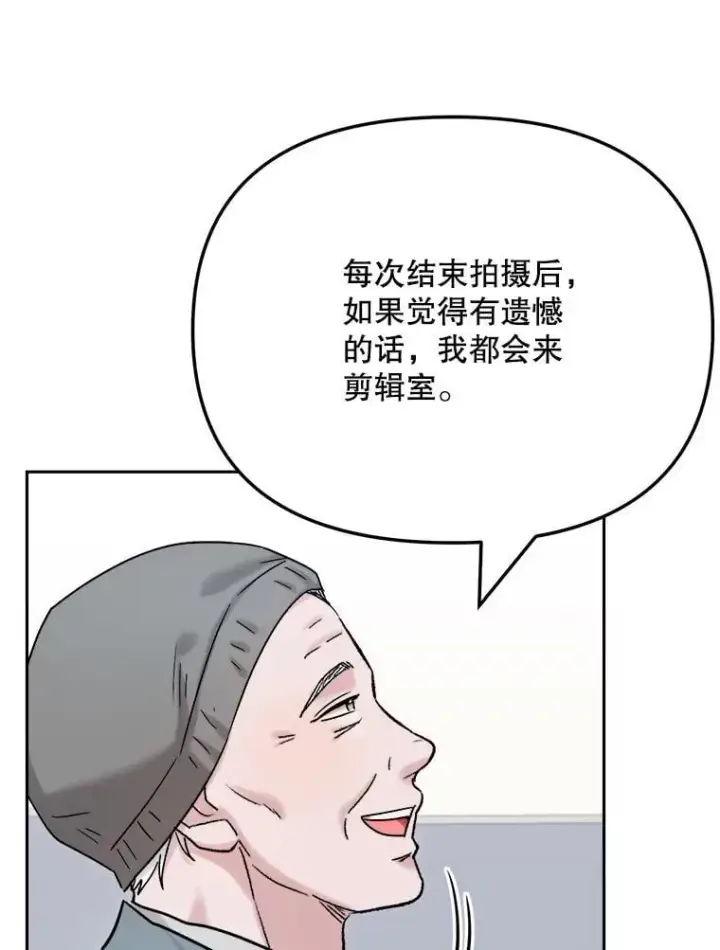 《天生巨星》92.后期剪辑室图103