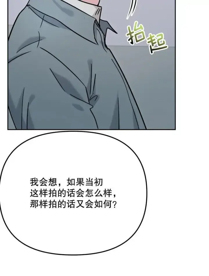 《天生巨星》92.后期剪辑室图104