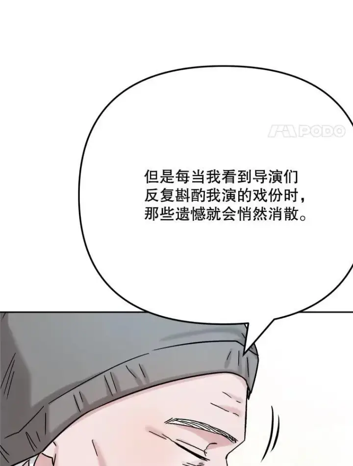 《天生巨星》92.后期剪辑室图105
